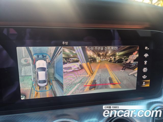 Mercedes-Benz E-Class 2021 — photo 11