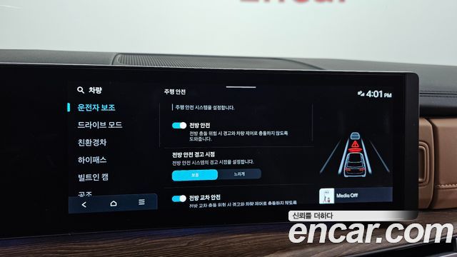 Hyundai Santafe 2026 — photo 22