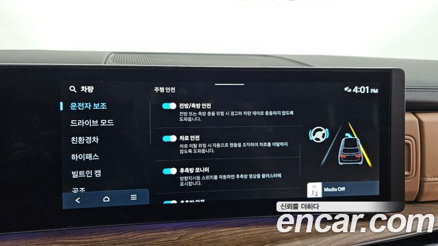 Hyundai Santafe 2026 — photo 23