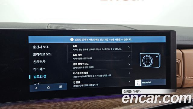 Hyundai Santafe 2026 — photo 24