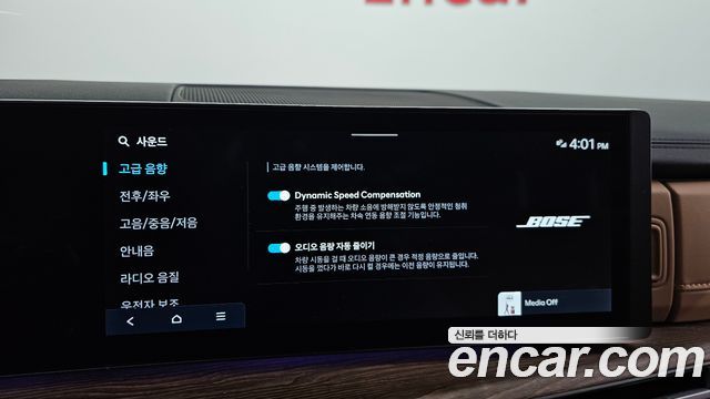 Hyundai Santafe 2026 — photo 25