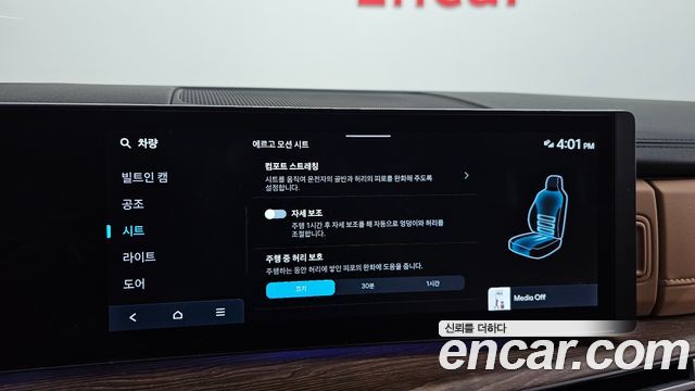 Hyundai Santafe 2026 — photo 26
