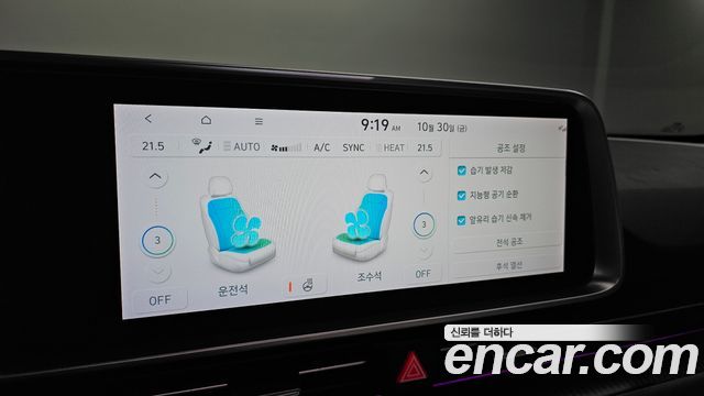Hyundai Ioniq6 2023 — photo 20