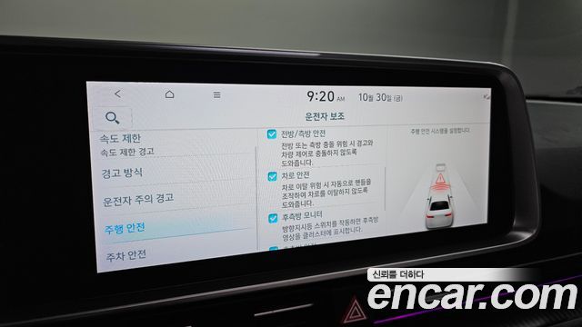 Hyundai Ioniq6 2023 — photo 21