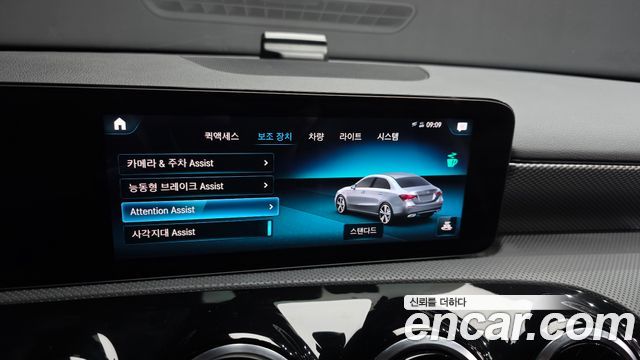 Mercedes-Benz A-Class 2021 — photo 31
