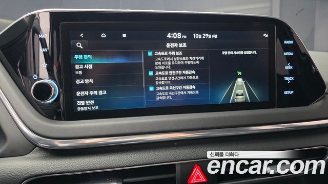 Hyundai Sonata 2022 — photo 16
