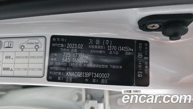 Kia RAY 2023 — photo 30