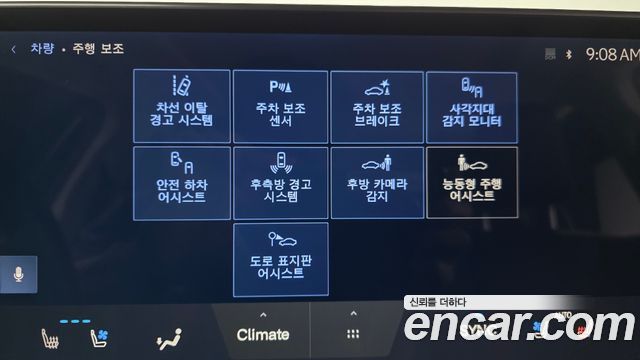 Lexus NX 2022 — photo 22