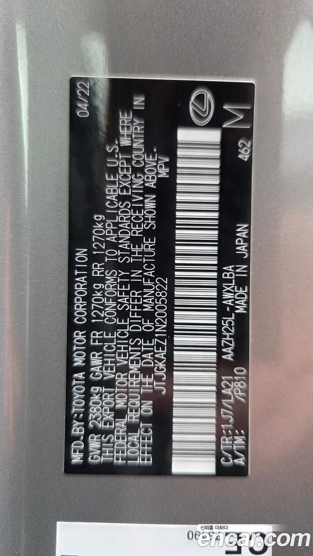Lexus NX 2022 — photo 31