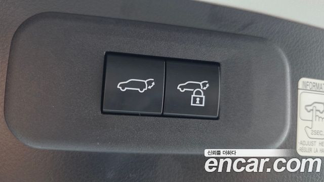 Lexus NX 2022 — photo 32