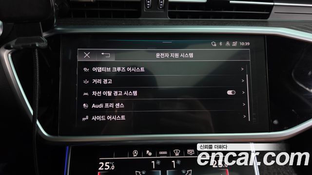Audi A6 2023 — photo 30