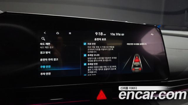 Hyundai AVANTE 2026 — photo 31