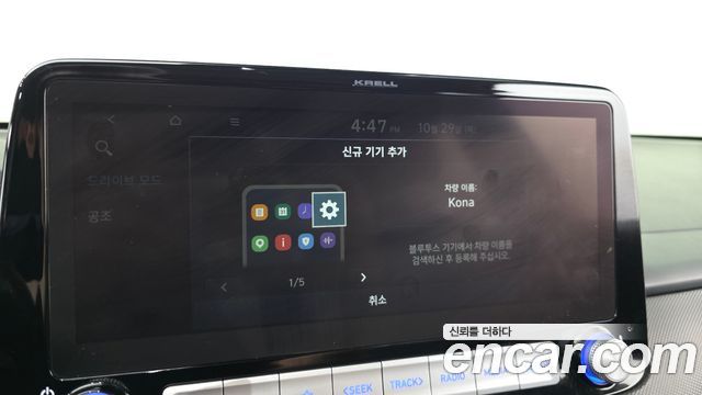 Hyundai Kona 2020 — photo 33