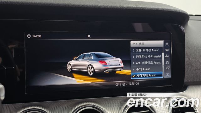 Mercedes-Benz E-Class 2018 — photo 16
