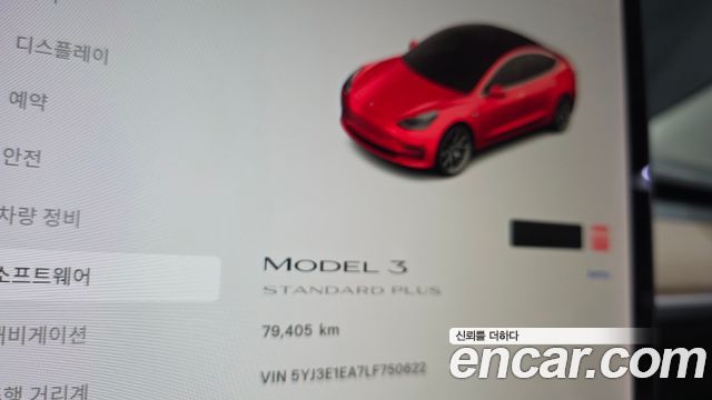 Tesla Model 3 2020 — photo 11