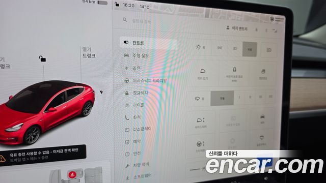 Tesla Model 3 2020 — photo 29
