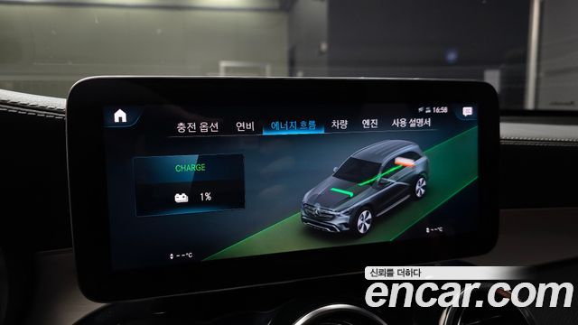 Mercedes-Benz GLC-Class 2022 — photo 22
