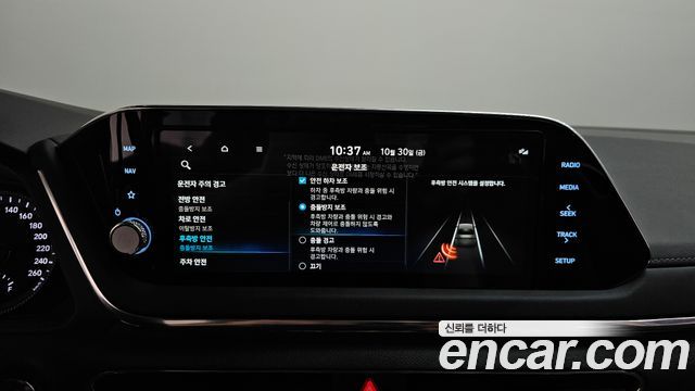 Hyundai Sonata 2022 — photo 22