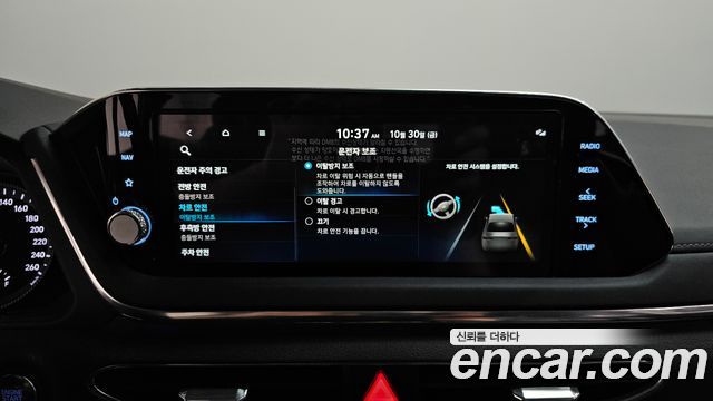 Hyundai Sonata 2022 — photo 23