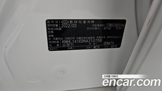 Hyundai Sonata 2022 — photo 16
