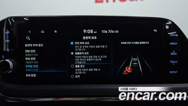 Hyundai Sonata 2023 — photo 22
