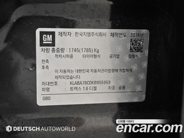 Chevrolet Korea Trax 2019 — photo 19