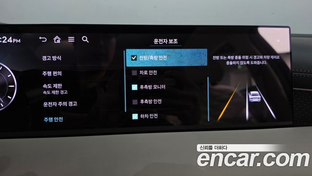 Genesis G80 2025 — photo 33