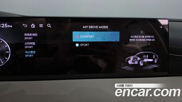 Genesis G80 2025 — photo 34