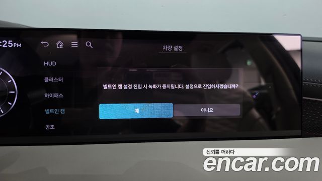 Genesis G80 2025 — photo 35