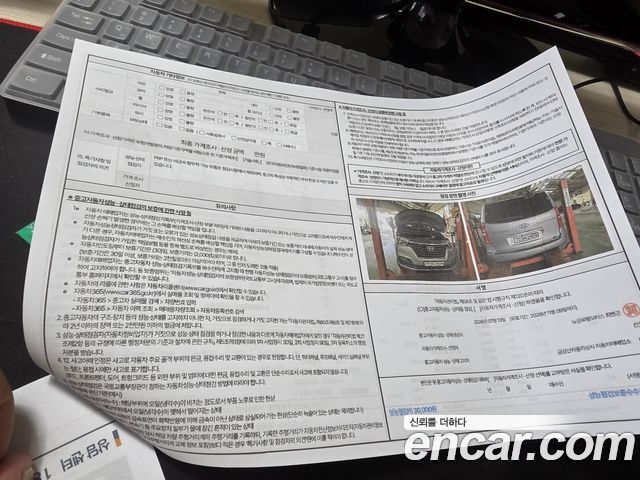 Hyundai Starex 2019 — photo 10