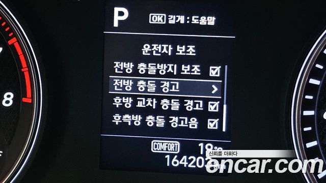 Genesis G70 2018 — photo 29