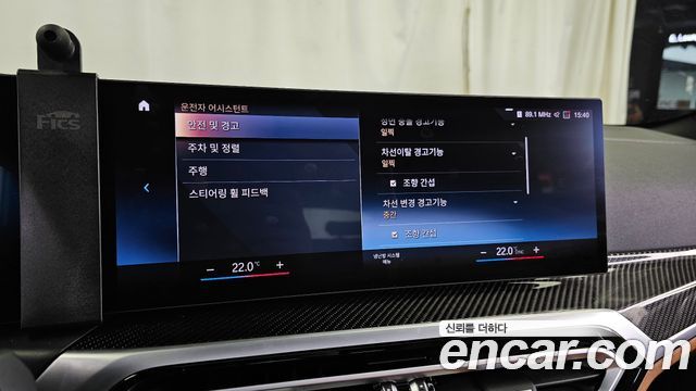 BMW i4 2022 — photo 22
