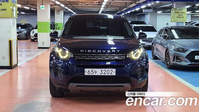 Land Rover Discovery Sport 2017 — photo 1