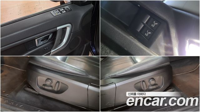 Land Rover Discovery Sport 2017 — photo 19
