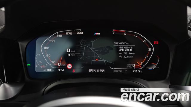 BMW 3-Series 2022 — photo 11