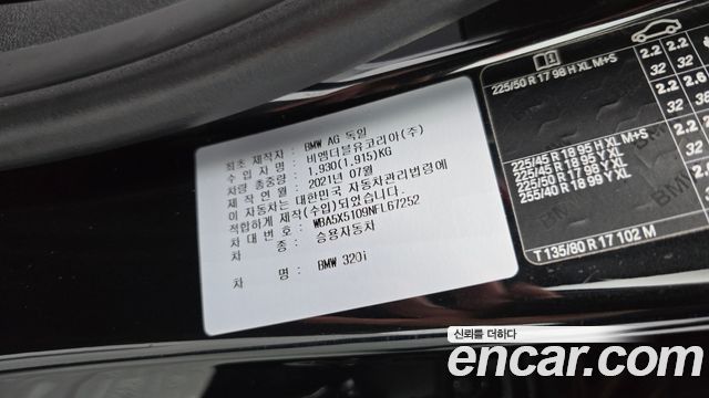 BMW 3-Series 2022 — photo 23