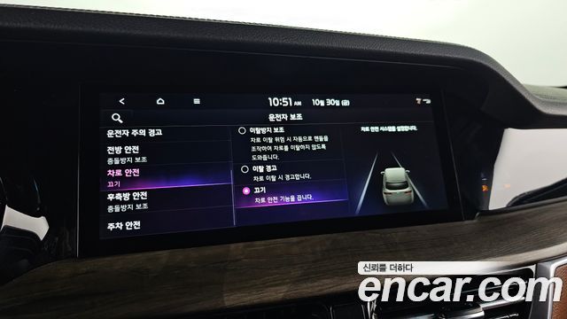 Kia Mohave 2023 — photo 16