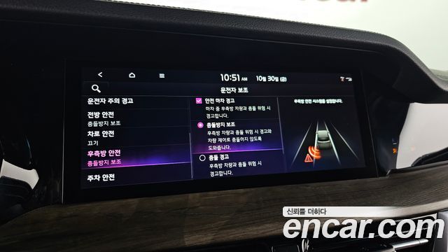 Kia Mohave 2023 — photo 17