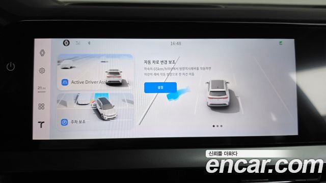 Renault Korea Grand Koleos 2026 — photo 19