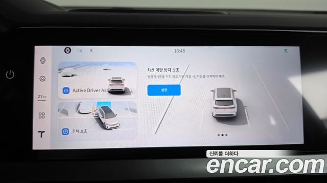 Renault Korea Grand Koleos 2026 — photo 33