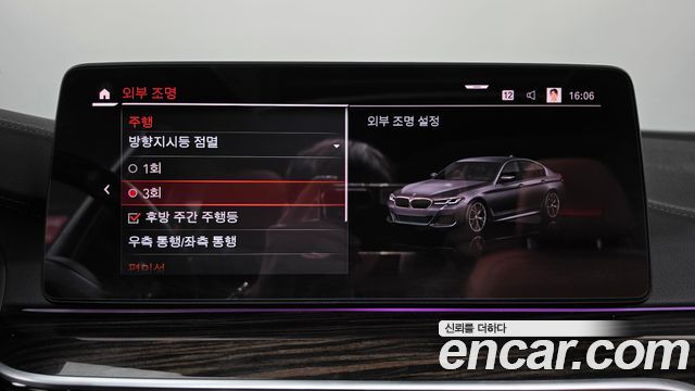 BMW 5-Series 2021 — photo 30