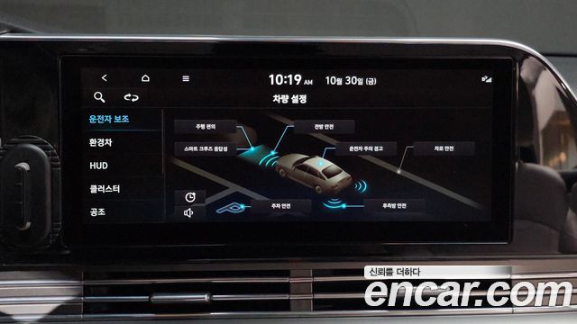Hyundai Grandeur 2022 — photo 22