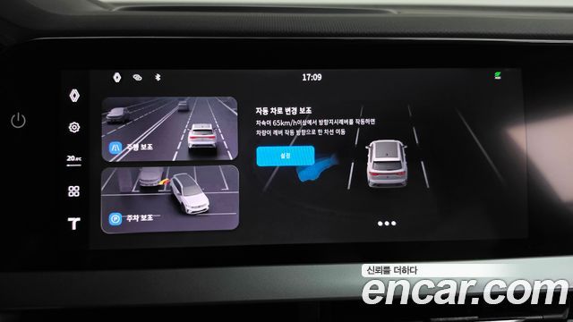 Renault Korea Grand Koleos 2026 — photo 33