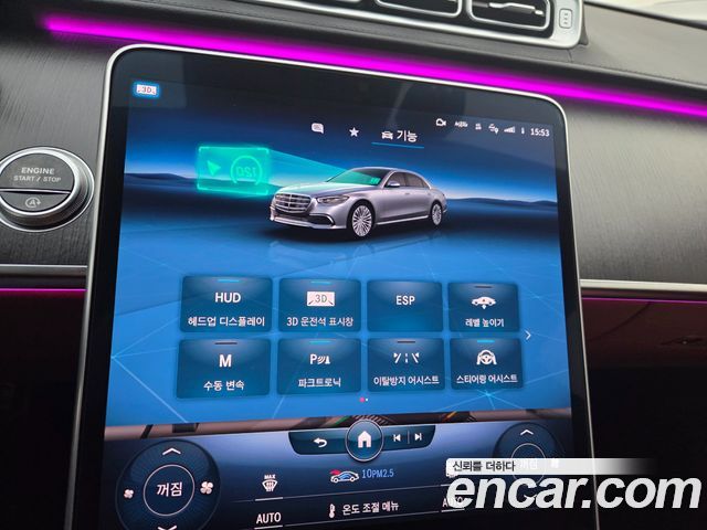 Mercedes-Benz S-Class 2022 — photo 19