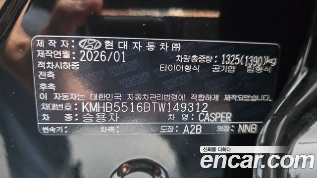 Hyundai Casper 2026 — photo 25