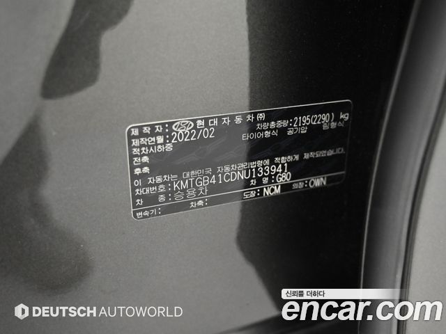 Genesis G80 2022 — photo 20