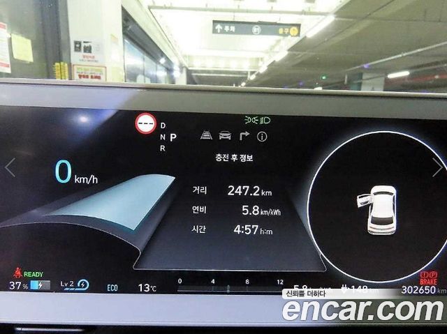 Hyundai Ioniq5 2023 — photo 9