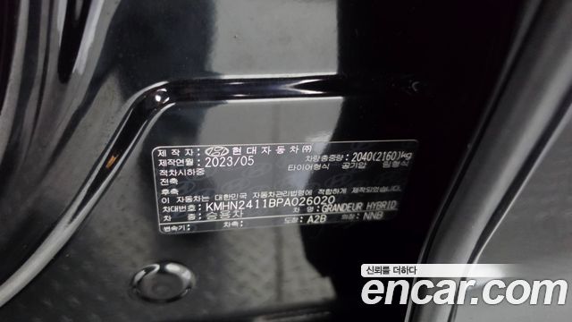 Hyundai Grandeur 2023 — photo 25