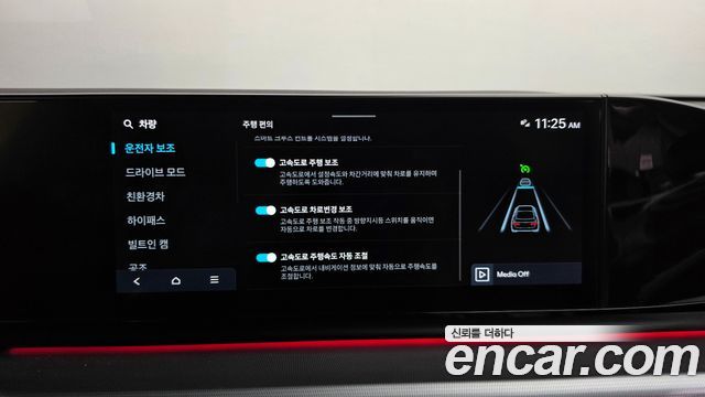 Hyundai Grandeur 2023 — photo 34
