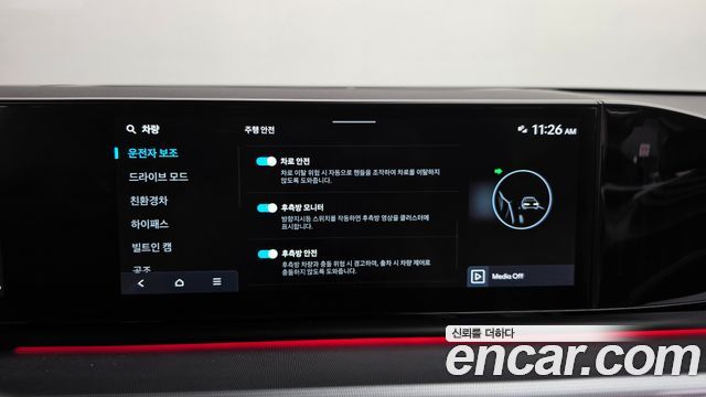 Hyundai Grandeur 2023 — photo 35